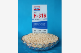 华北区H-316（高温胶）