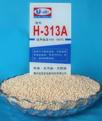 H-313A（中温胶）