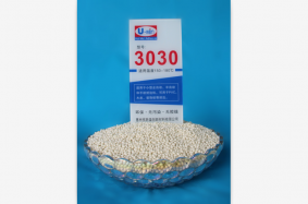 3030(medium temperature gum)