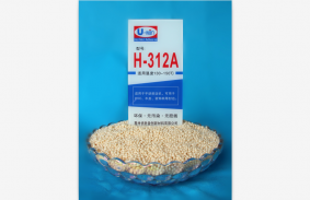 H-312A(low temperature glue)