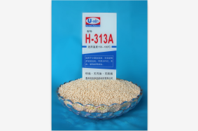 H-313A(medium temperature gum)