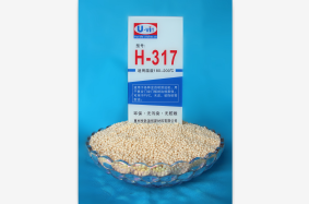 H-317(high temperature glue)